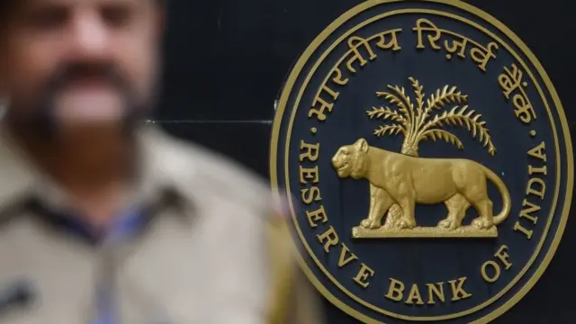 રિઝર્વ બૅન્ક