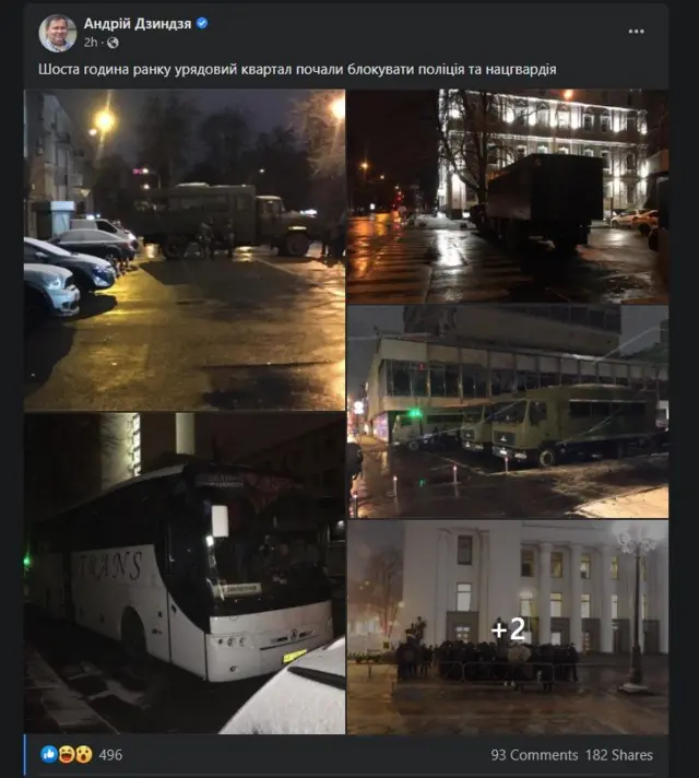 мітинги