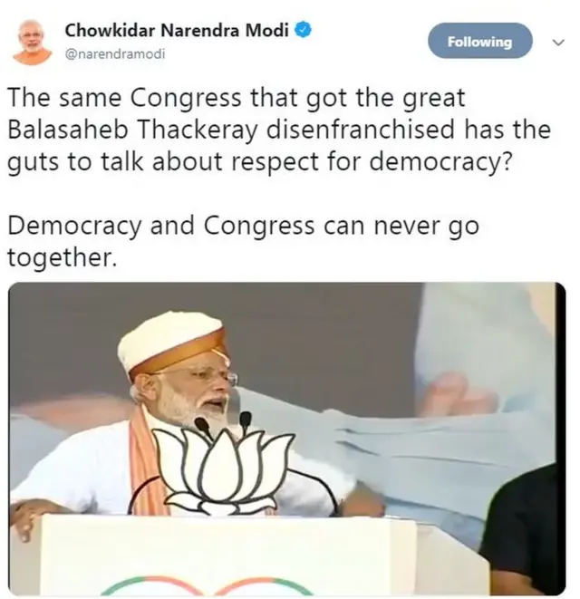 नरेंद्र मोदी