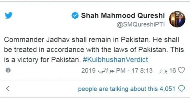 कुलभूषण