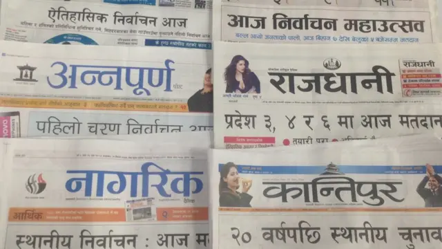 पत्रपत्रिका
