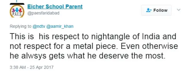 आमिर ख़ान