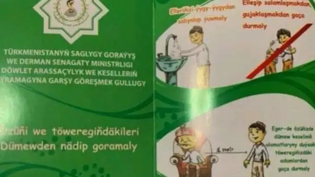 二月時該國醫院有預防新冠病毒的海報,但隨即被撤下。