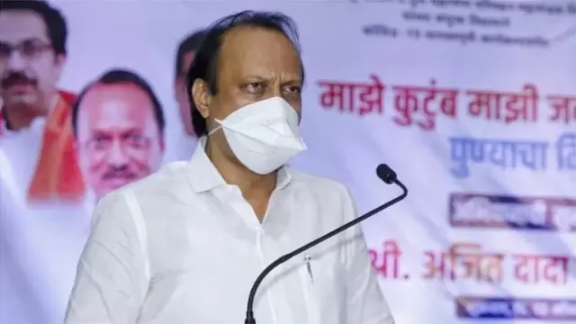 अजित पवार