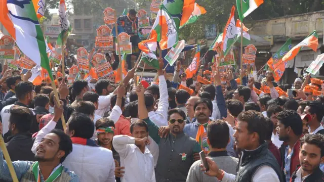 காங்கிரஸ்