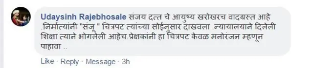 प्रतिक्रिया