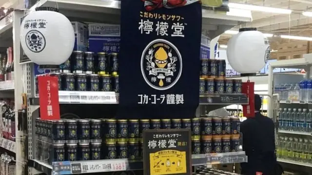 सोमवारी बाजारपेठेत ही उत्पादनं उतरवण्यात आली.