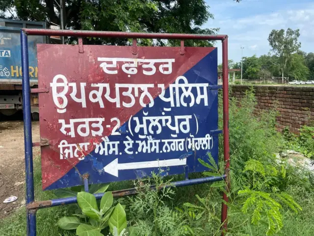 ਮੁਲਾਂਪੁਰ ਥਾਣਾ