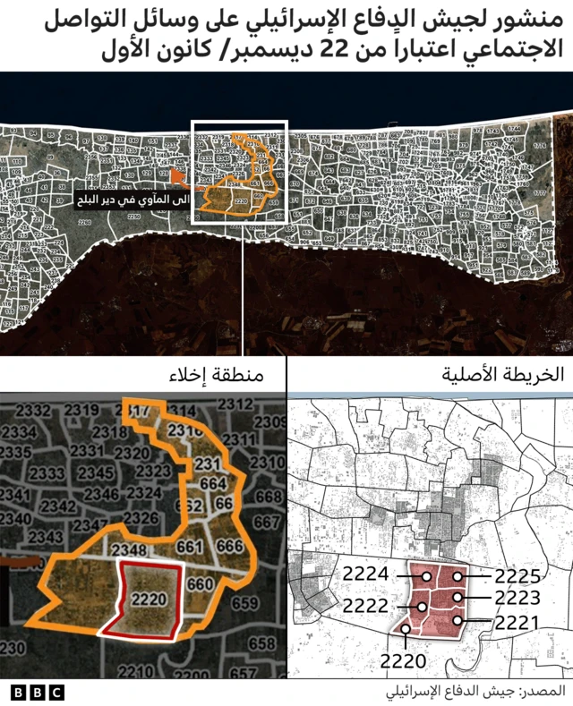 منشور للجيش الإسرائيلي على وسائل التواصل الاجتماعي للحث على الإخلاء من بعض المناطق، الصورة تقارن بين الخريطة الأصلية ومنطقة الإخلاء لتوضيح الخلل