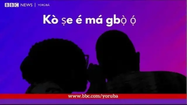 Aworan ko se ma gbọ