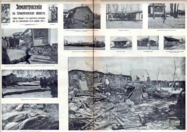 "Искра" гезитинин 1911-жыл 16-январдагы чыгарылышы