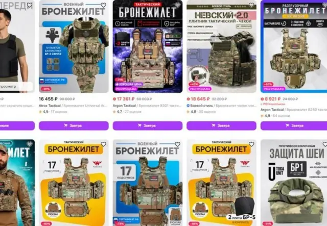 Wildberries'теги миллиондогон товарлардын арасынан бронежилеттерди, FPV-дрондор үчүн запастык бөлүктөрдү да оңой табууга болот.
