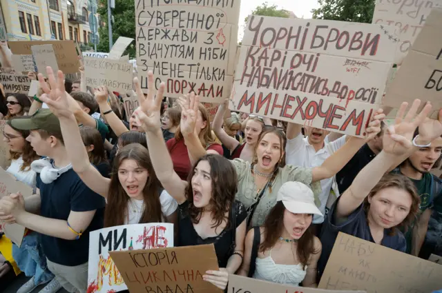 протест