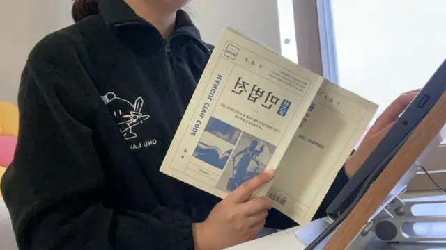 법학 공부 중인 김호연 씨