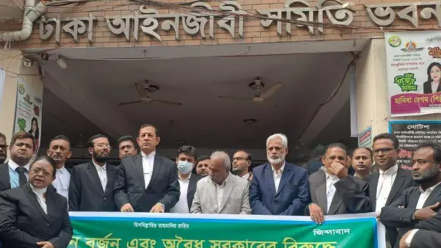 বাংলাদেশ জাতীয়তাবাদী আইনজীবী ফোরাম।