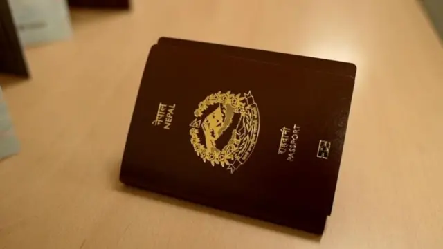 नेपालको राहदानी