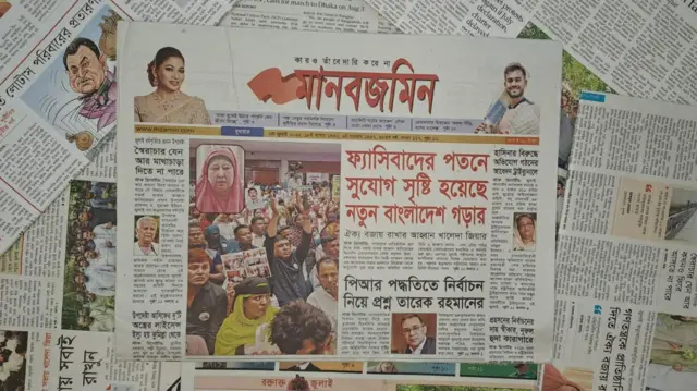 মানবজমিন