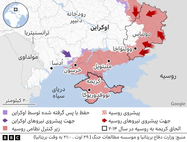 نقشه اوکراین