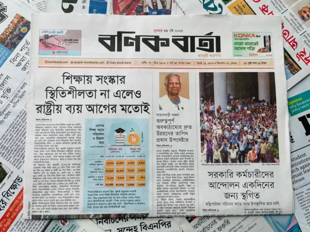 বণিক বার্তা