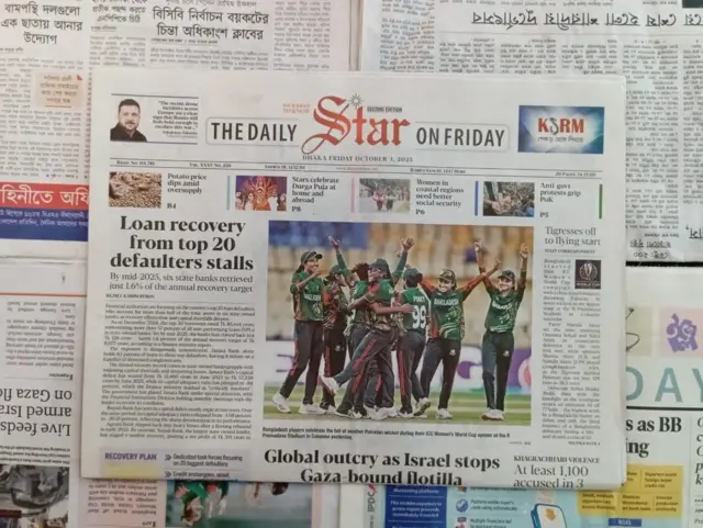 দ্য ডেইলি স্টার