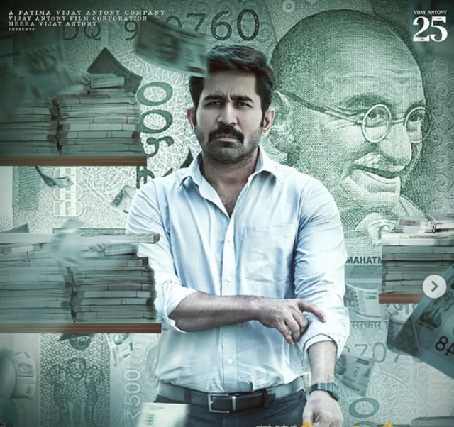 భద్రకాళి మూవీ రివ్యూ 