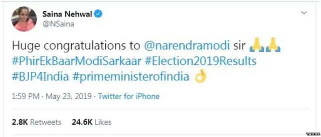 सायना नेहवालचं ट्वीट