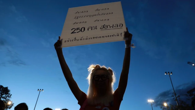 รัฐสภายืด "เปิดสวิตช์แก้ รธน."