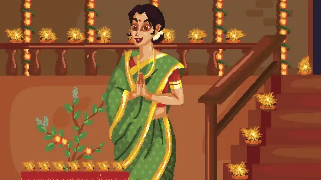 हळदीकुंकू