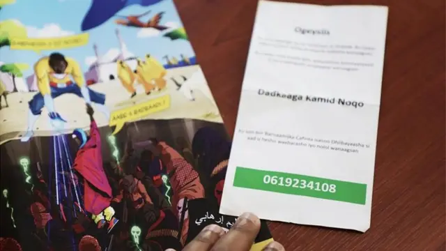 আল-শাবাব ছাড়ার জন্য আহ্বান জানিয়ে তৈরি লিফলেট