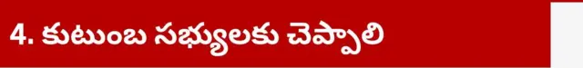 మ్యాట్రిమోనియల్ వెబ్సైట్, ఆన్లైన్, డేటింగ్, చీటింగ్