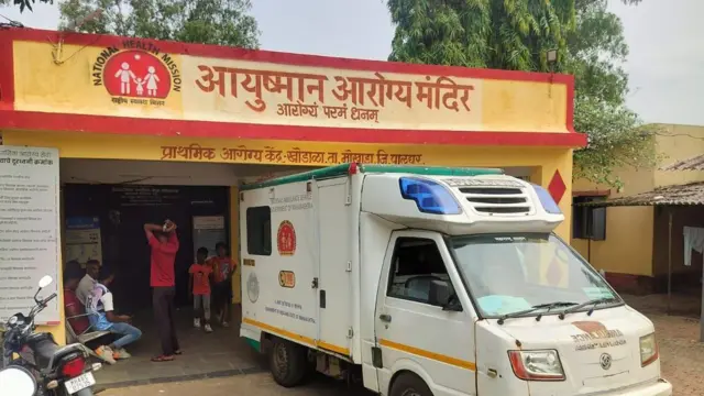 खोडाळा प्राथमिक आरोग्य केंद्र