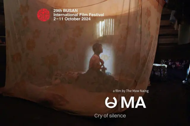 ဘူဆန်ရုပ်ရှင်ပွဲတော်မှာ ဆုရဇာတ်ကား