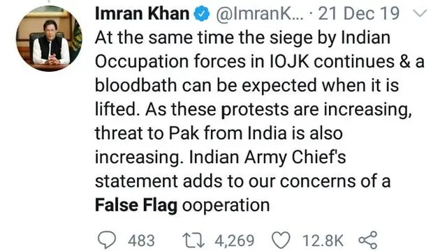 عمران خان کی ٹویٹ