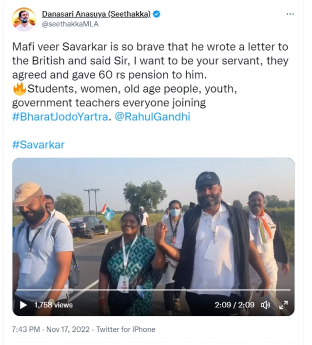 भारत जोड़ो यात्रा