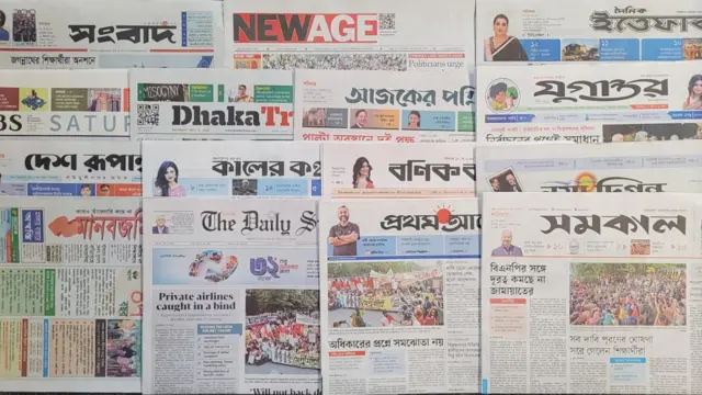 পত্রিকা