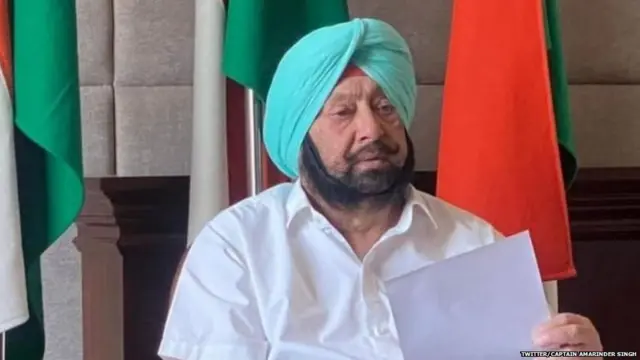 ਕੈਪਟਨ ਅਮਰਿੰਦਰ ਸਿੰਘ