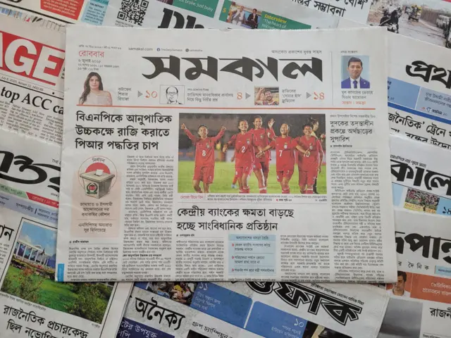 পত্রিকা