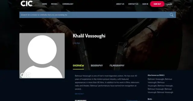 صفحه بهروز وثوقی در بخش انگلیسی پایگاه تاریخ نگاری سینمای ایران