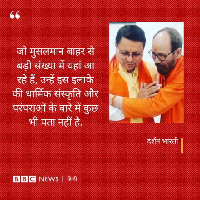 दर्शन भारती