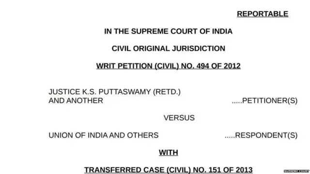 ਸੁਪਰੀਮ ਕੋਰਟ