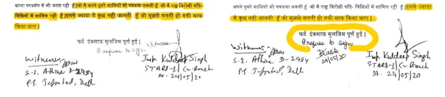 दिल्ली दंगे