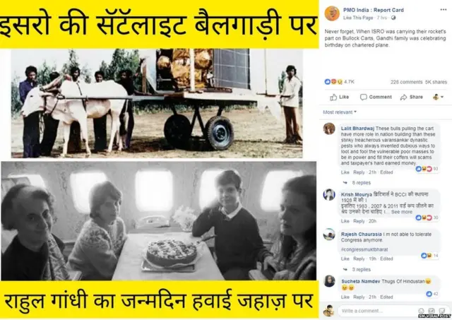 ਵਾਇਰਲ ਫੋਟੋ