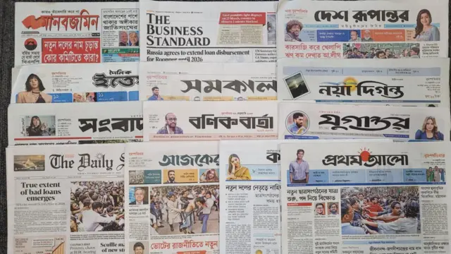 পত্রিকা