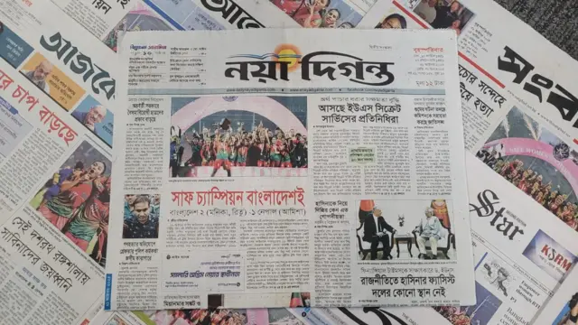 পত্রিকা