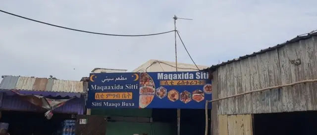 Ollaa Pikaadus kana keessatti manneen nyaataa nyaata Itoophiyaa dhiheessan danuutu jira