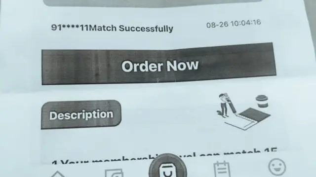 சைபர் குற்றம், பண மோசடி 