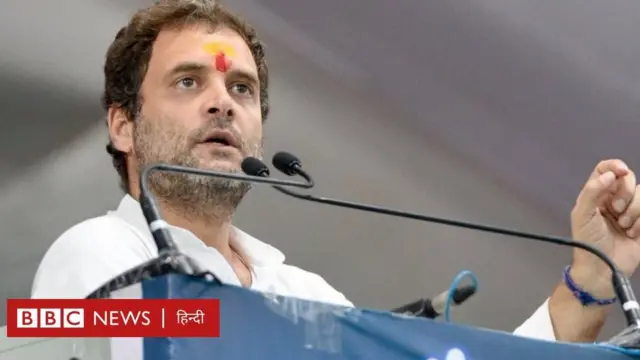 राहुल गांधी