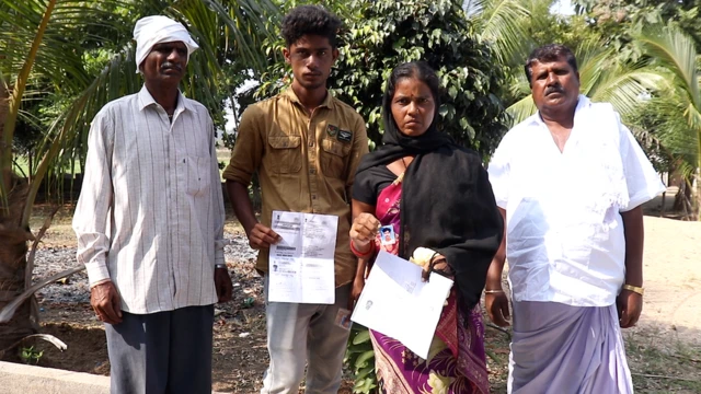 బాధిత కుటుంబం