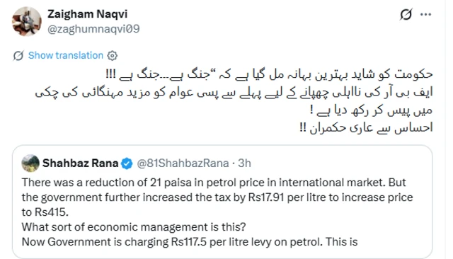 Pakistan