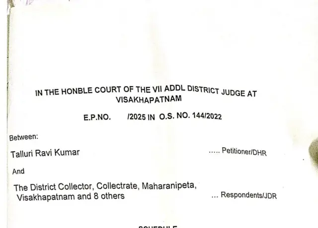 విశాఖపట్నం, ఆంధ్రప్రదేశ్, కలెక్టర్